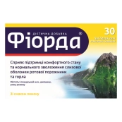 Фиорда пастилки со вкусом лимона №30