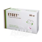 Етсет таблетки вкриті оболонкою 80 мг блістер №28