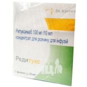 Редитукс концентрат для раствора для инфузий 100 мг флакон 10 мл №1