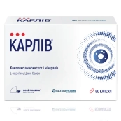 Карлів капсули №60