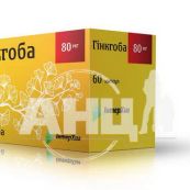 Гінкгоба капсули 80 мг №60