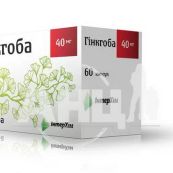 Гінкгоба капсули 40 мг №60