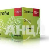 Гінкгоба капсули 120 мг №60