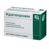 Кратепровін капсули №30