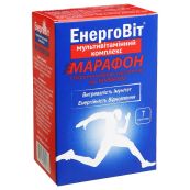 Энерговит марафон мультивитаминный комплекс с янтарной кислотой для взрослых 2,4 г №7