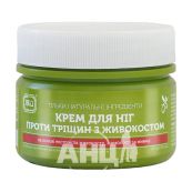 Крем для ног ЯКА против трещин с живокостом 100 мл