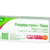 Розувастатин-Тева таблетки вкриті плівковою оболонкою 5 мг блістер №30