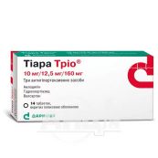 Тіара Тріо таблетки вкриті плівковою оболонкою 10мг/ 12,5мг/ 160мг №14