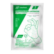 Рукавички хірургічні латексні з пудрою стерильні MP MedPlast розмір 7, 1 пара