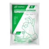 Рукавички хірургічні латексні з пудрою стерильні MP MedPlast розмір 8, 1 пара
