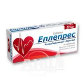 Еплепрес таблетки вкриті плівковою оболонкою 50 мг блістер №30