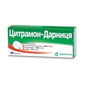 Цитрамон-Дарниця таблетки №10
