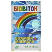 Біовітон таблетки №30