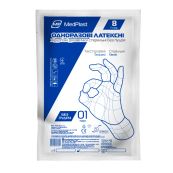 Рукавички хірургічні латексні без пудри стерильні MP MedPlast розмір 8, 1 пара