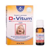 Д-Вітум D-Vitum вітамін D3 з дозатором спрей 10 мл