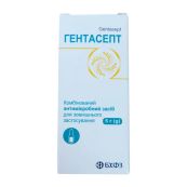 Гентасепт порошок для зовнішнього застосування флакон пластик 5 г №1
