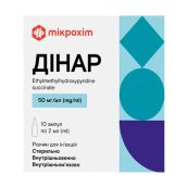 Дінар розчин для ін'єкцій 50 мг/мл ампула 2 мл у блістері №10