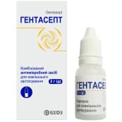 Гентасепт порошок для зовнішнього застосування флакон пластик 2 г №1