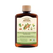 Олія масажна Зелена Аптека пружне тіло 200 мл