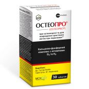 Остеопро таблетки №30