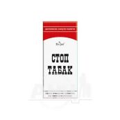 Стоп табак таблетки 0,18 г №100