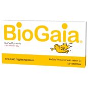 БіоГая Протектіс з вітаміном D3 таблетки №10