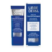 Гиалуроновая маска Librederm каскадное увлажнение 75 мл