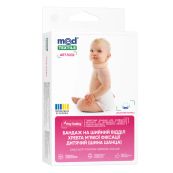 Бандаж на шийний відділ хребта 1002 м'якої фіксації дитячий (шина шанца) MedTextile розмір 1