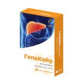 Нутранекст Гепакейр капсули №30