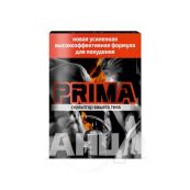 Комплекс для схуднення Прима капсули 0,4 г банка №120