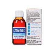 Стомолік розчин для ротової порожнини 0,1 % банка 125 мл