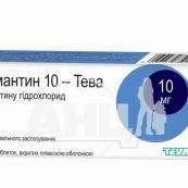 Мемантин-Тева таблетки вкриті плівковою оболонкою 10 мг блістер №30