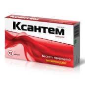 Ксантем капсулы 425 мг №15
