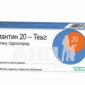 Мемантин 20-Тева таблетки вкриті плівковою оболонкою 20 мг блістер №30