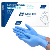 Рукавички оглядові нітрилові без пудри нестерильні MP MedPlast розмір L, 1 пара