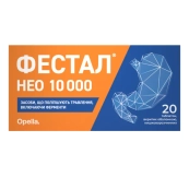 Фестал Нео 10000 таблетки вкриті оболонкою кишково-розчинною №20