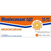 Мовиксикам ОДТ таблетки диспергируемые в ротовой полости 15 мг блистер №20