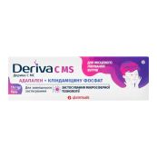 Дерива С МС гель туба 15 г