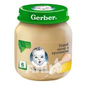 Пюре Gerber кольорова капуста, картопля та кролик 130 г