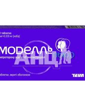 Моделль Пьюр таблетки покрытые оболочкой 2 мг + 0,035 мг блистер №21