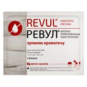 РЕВУЛ БИНТ ГЕМОСТАТИЧЕСКИЙ №1 Юрия-Фарм