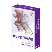 Нутранекст Нутрікейр таблетки №30