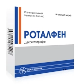 Роталфен розчин для ін'єкцій 50 мг/2 мл ампула 2 мл №5