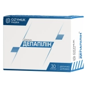 Депапілін капсули №30