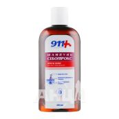 Шампунь 911 Себопирокс от перхоти для всех типов волос Ваша служба спасения 200 мл