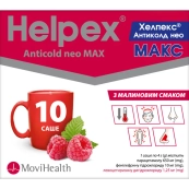 Хелпекс Антиколд Нео Макс порошок для орального розчину 4 г саше з малиновим смаком №10
