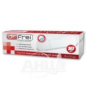 Пластир медичний на нетканій основі Dr.Frei 19 х 72 мм №10