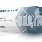 Розувастатин IC таблетки вкриті плівковою оболонкою 10 мг блістер №30