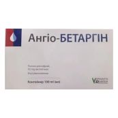 Ангіо-БЕТАРГІН розчин для інфузій 42 мг/мл 100 мл №1