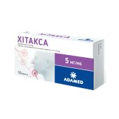 Хитакса таблетки диспергируемые в ротовой полости 5 мг блистер №10